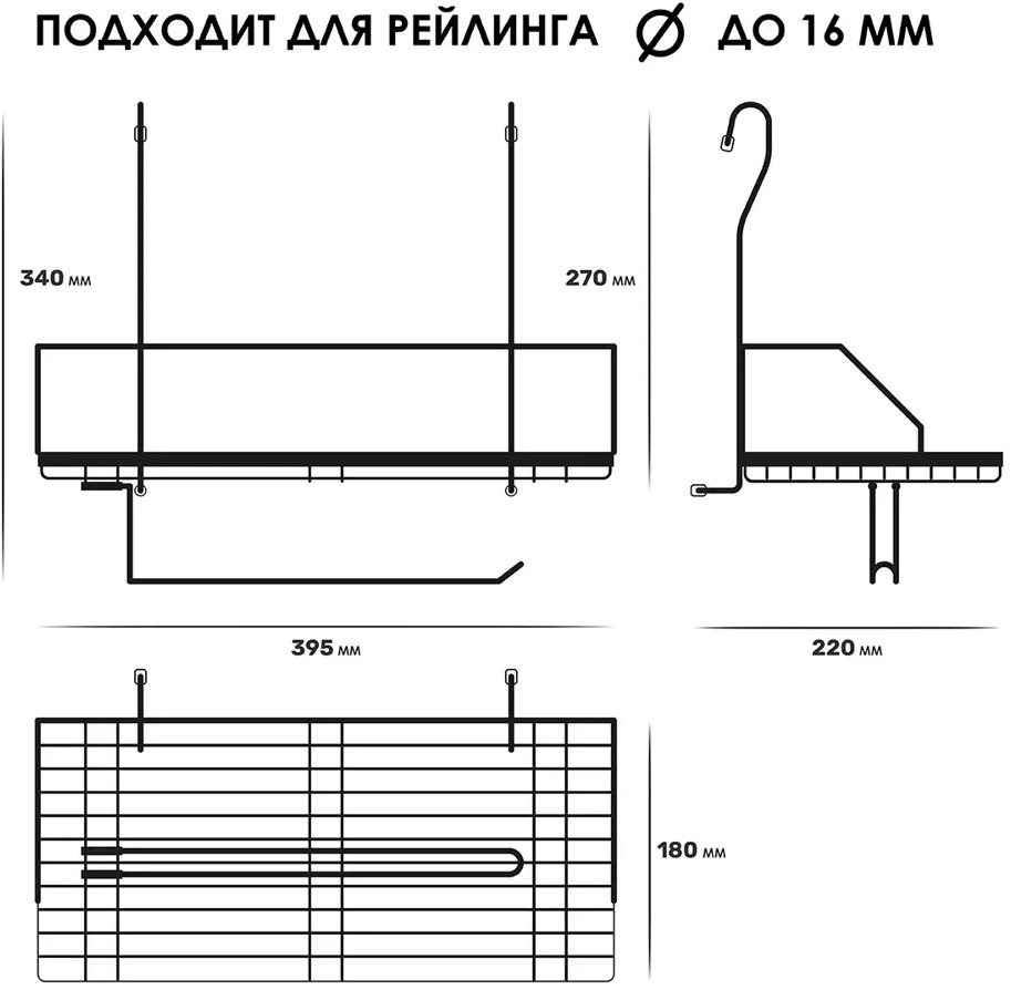 91076003 Полка на рейлинг с держателем для бумажных полотенец Pomi d'Oro P280034 Railing 22x34x39.50 см цвет стальной STLM-0886336