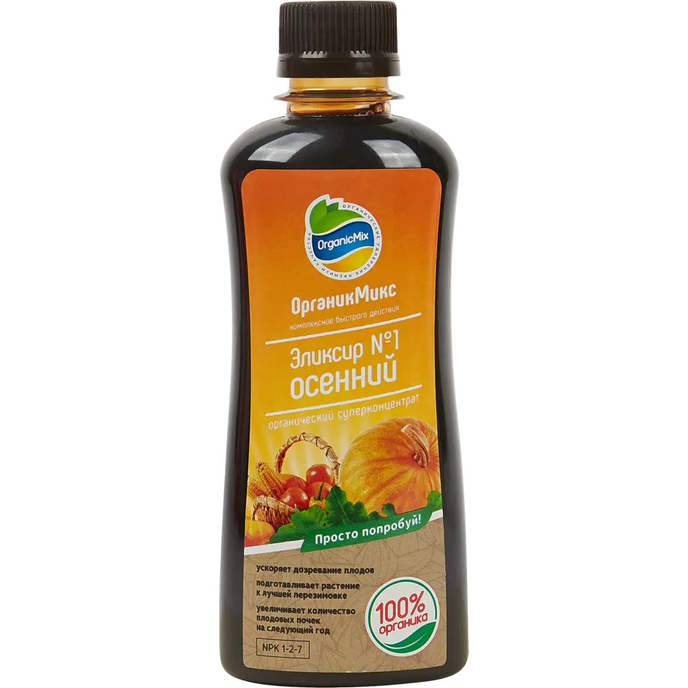 Органическое удобрение Органик Микс Эликсир №1 осенний 0.25 л STLM-2156946