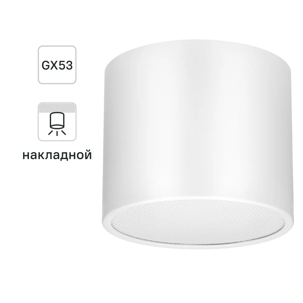 Точечный светильник Ritter Arton для акцентного освещения 89394357 STLM-1339073