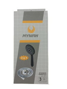90695014 Набор из лейки и шланга MP306 150 см STLM-0341653 MYNAH