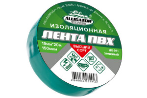 16416009 Изолента 19 мм x 20 м, зеленая 00001206 GAVIAL
