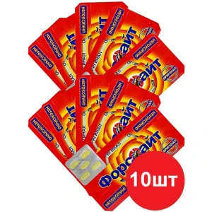 91670829 Клеевая ловушка для насекомых Форссайт 2 уп по 5 шт 10 шт STLM-1501248