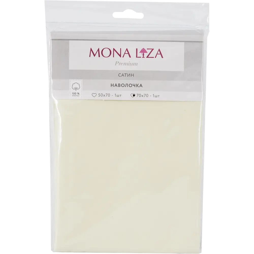 Наволочка Mona Liza «Premium» 70х70 см сатин цвет светло-зелёный Santreyd STLM-2205806 - Вид №3