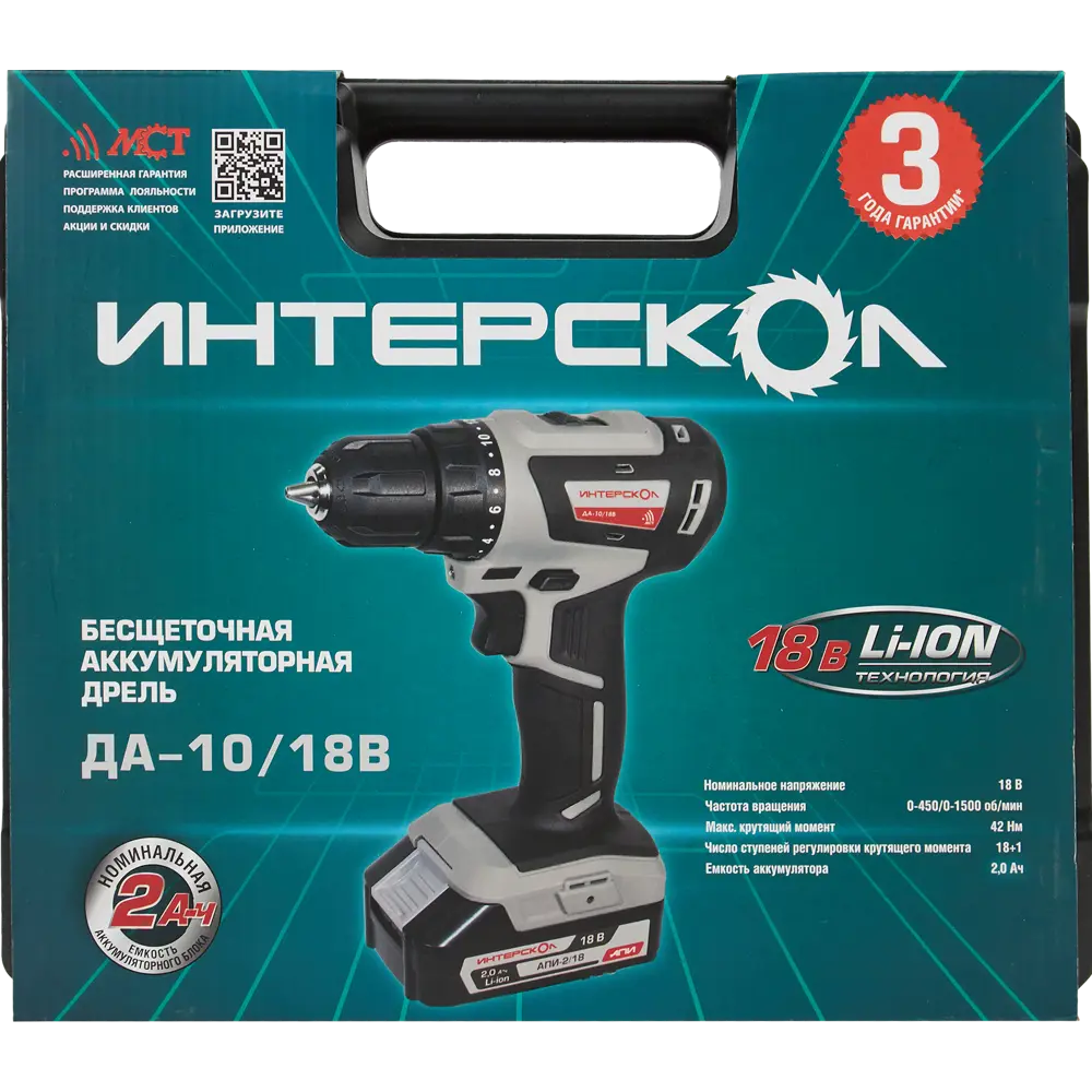 Интерскол ДА-10/18В МиниМАКС - компактная дрель-шуруповерт для профессиональных работ 84529407 STLM-0051280 - Вид №7