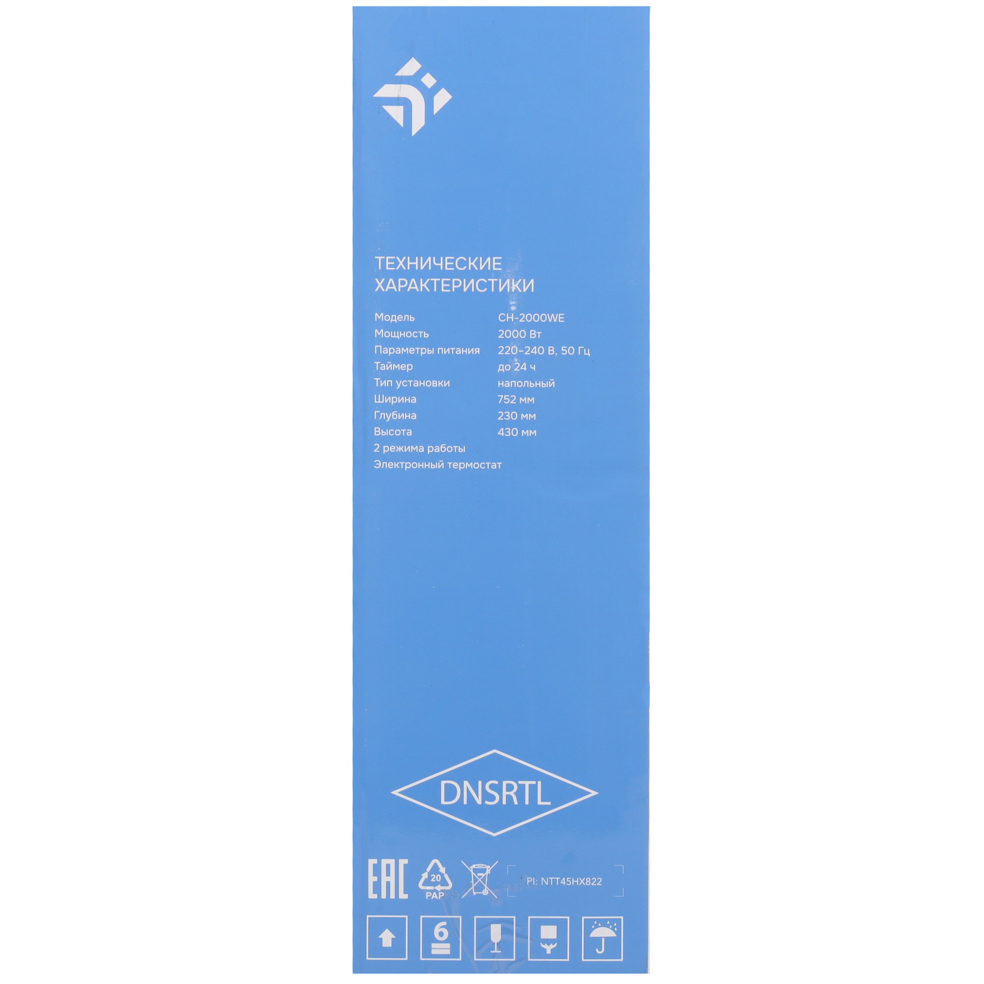 9106756 Конвектор DEXP CH-2000WE STDN-0093753 - Вид №7