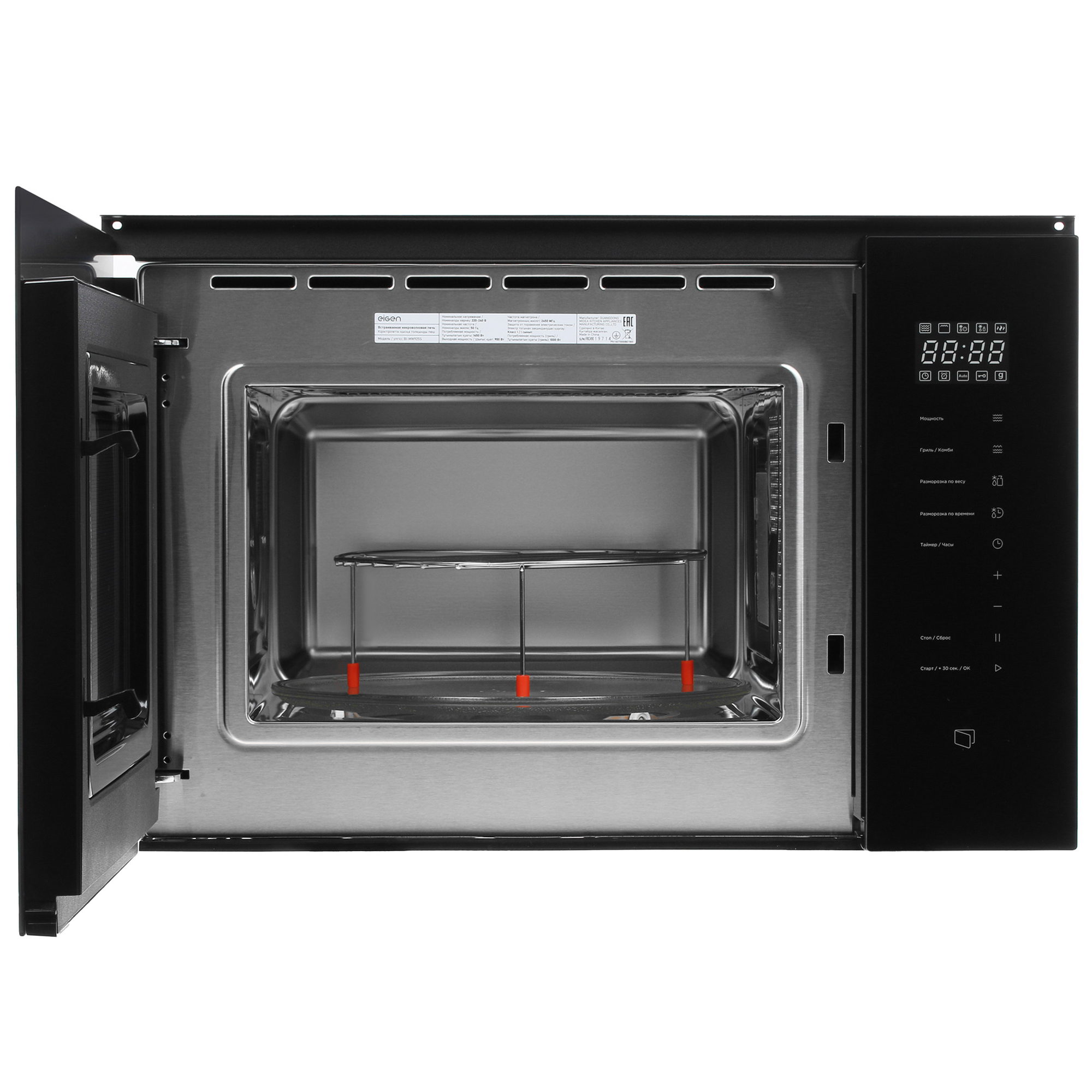 5088398 Встраиваемая микроволновая печь Eigen BI-MW925S черный STDN-0017017 - Вид №5