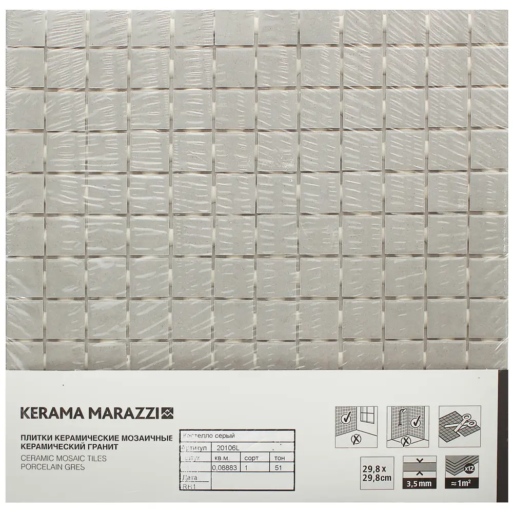 Мозаика Kerama Marazzi «Кастелло» — серый камень для интерьера 81953892 STLM-0015144 - Вид №7