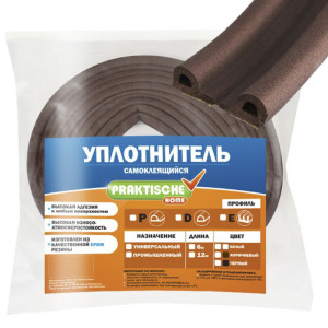 90782251 Уплотнитель 9х5мм 6м коричневый STLM-0379965 PRAKTISCHE HOME