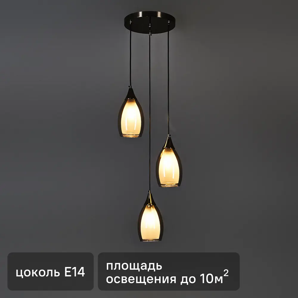 Подвесная люстра SCHAFFNER Paso - современный светильник для низких потолков 87460828