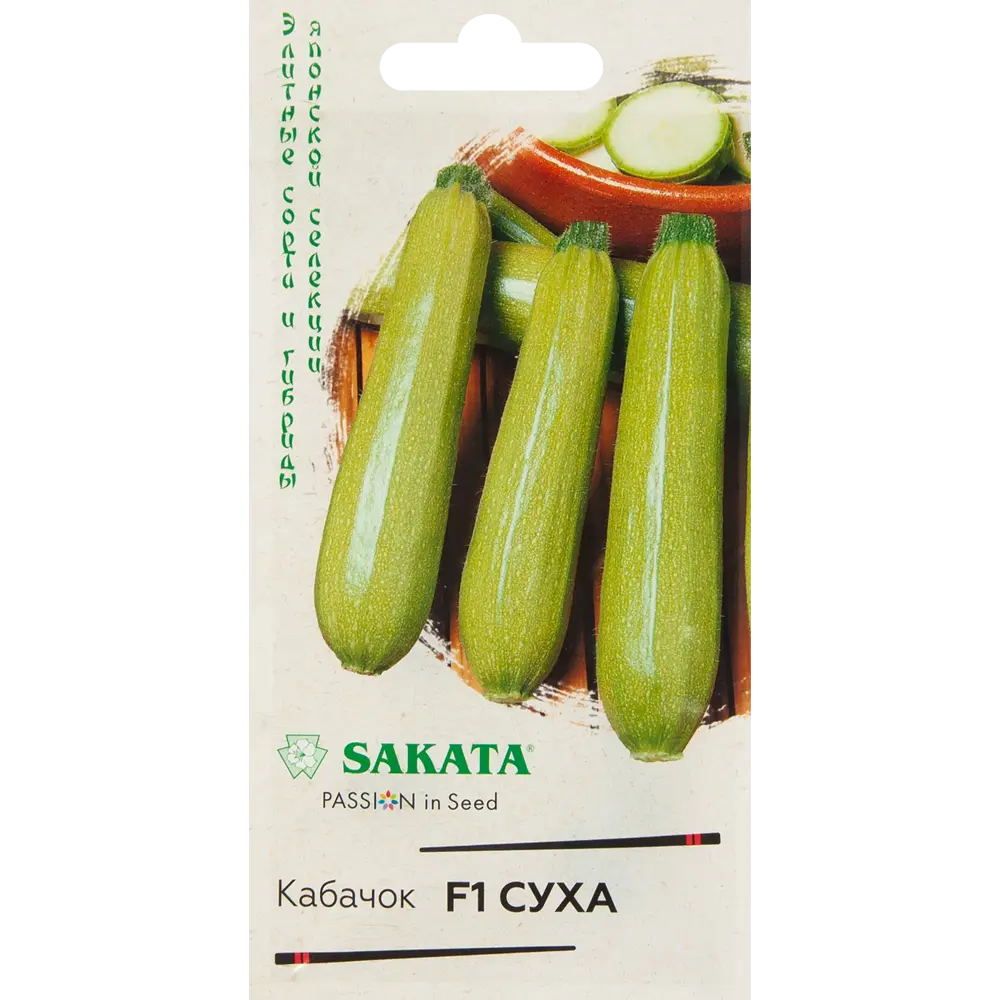 Кабачок Суха F1 Саката 5 шт ГАВРИШ STLM-2004420