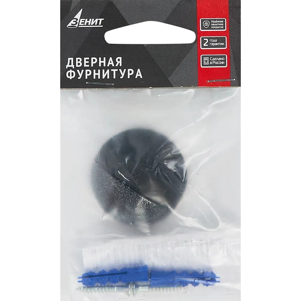 ЗЕНИТ Стопор дверной напольный с антиударной защитой 86489443 STLM-0069377 - Вид №2