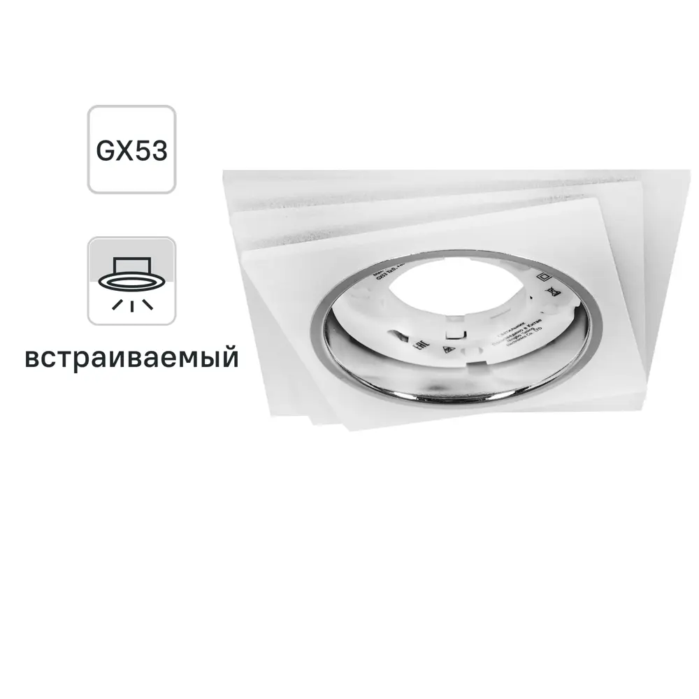 Feron CD5023 — Встраиваемый светильник для натяжных потолков с LED-подсветкой 89374402 STLM-1339418