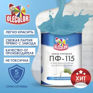 90743900 Эмаль OLECOLOR 4300000223 цвет светло-голубой 2.7 кг STLM-0856900