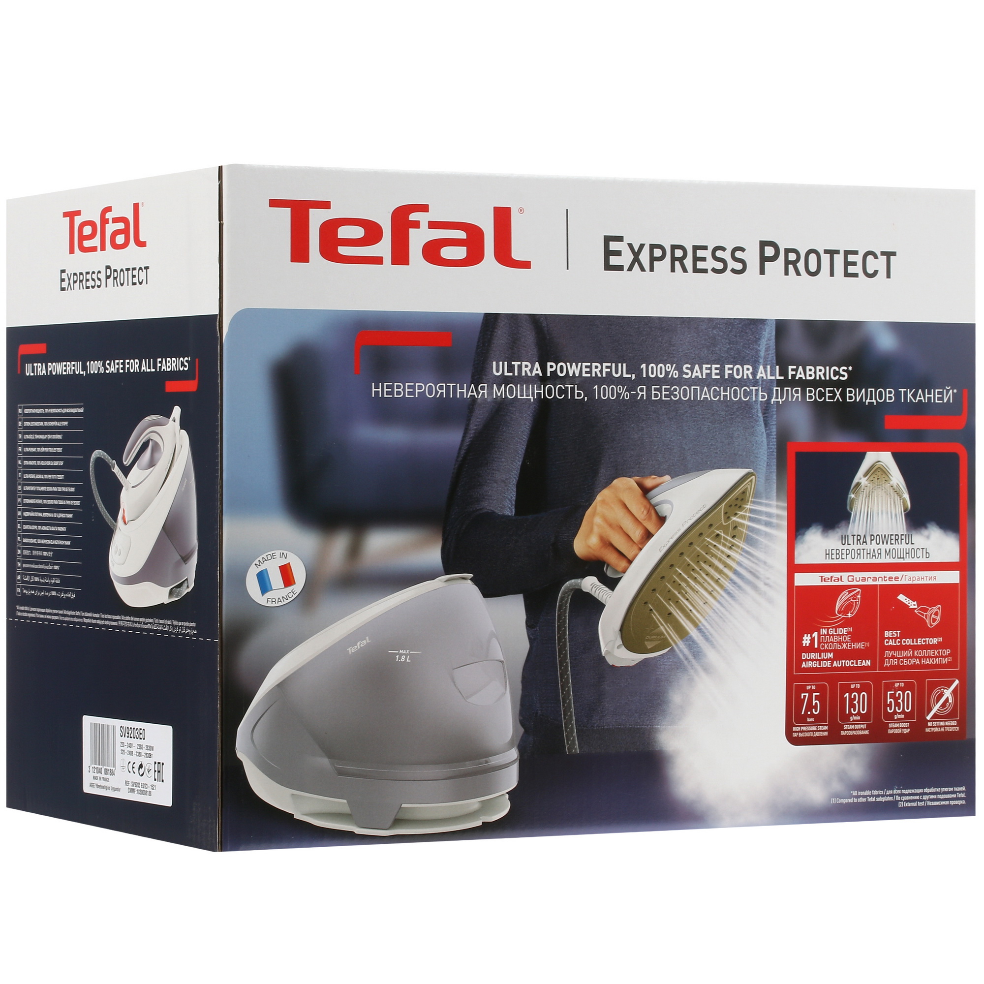 1695519 Парогенератор Tefal Express Protect SV9203E0 серый STDN-0119787 - Вид №10