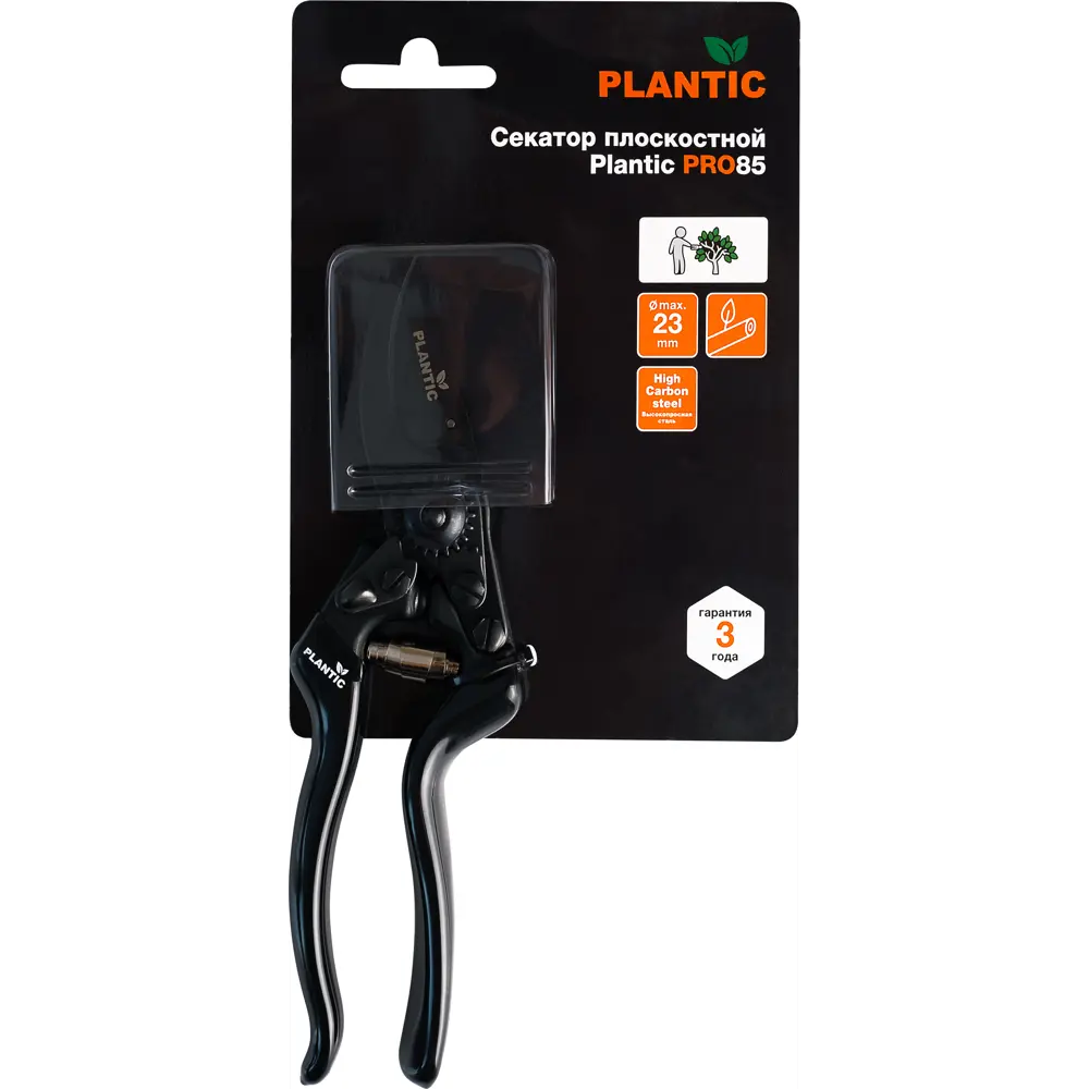 Секатор Plantic Pro85 STLM-2093636 - Вид №3