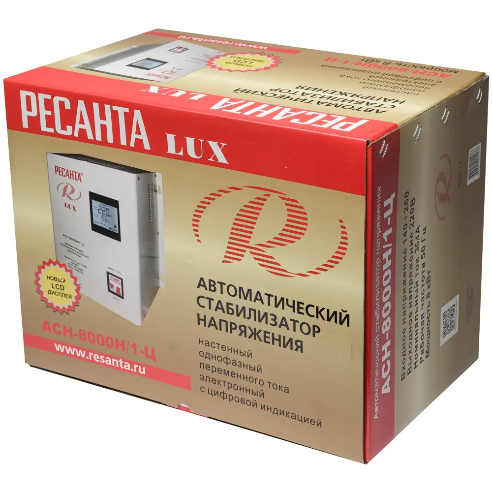 Стабилизатор напряжения Ресанта АСН- 8 000 Н/1-Ц 8 кВт 84986121 STLM-2112675  - Вид №10