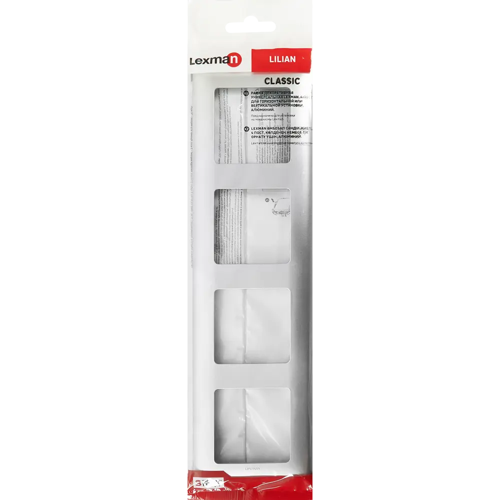 LEXMAN LILIAN Classic — универсальная рамка для розеток на 4 поста, цвет «Алюминий» 86761623 STLM-0071356 - Вид №3