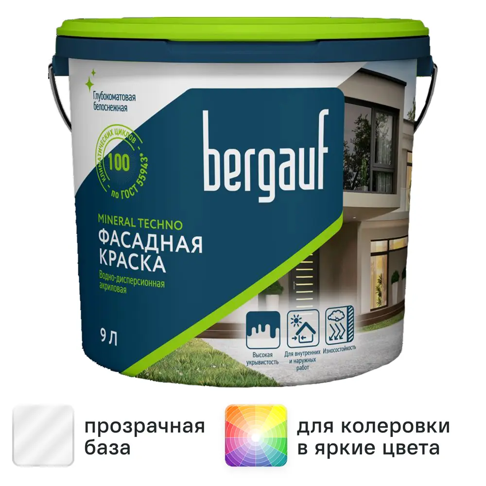Краска фасадная Bergauf Mineral Techno матовая цвет прозрачный база С 9 л STLM-2126520