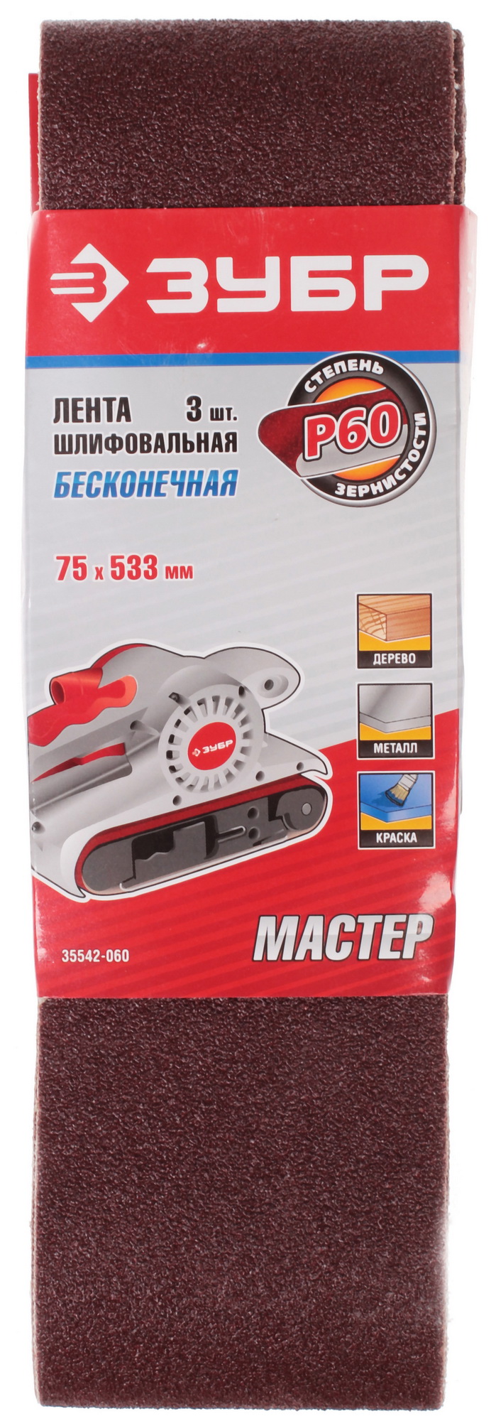 Шлифовальная лента Зубр МАСТЕР 35542-060 1069269 STDN-0142360