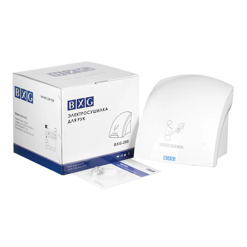 Сушилка для рук BXG 200 пластик цвет белый STLM-2067538 - Вид №1