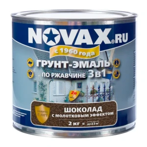 91693041 Грунт-эмаль 3 в 1 по металлу Novax молотковая цвет шоколад 2.0 кг STLM-1396609
