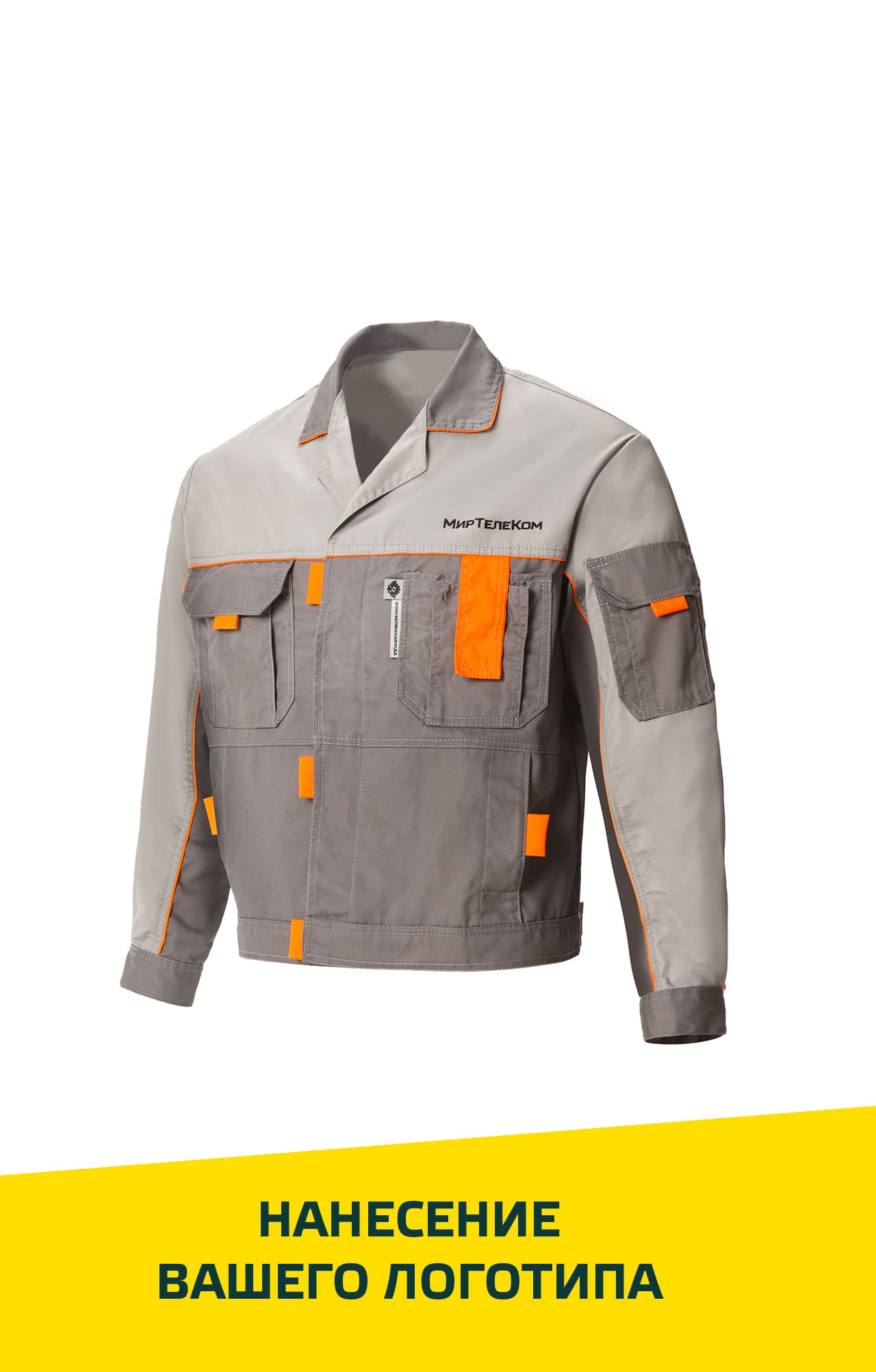 5039614 Костюм "Профессионал-2" темно-серый со светло-серым  Летняя спецодежда  размер 68-70/182-188  - Вид №19