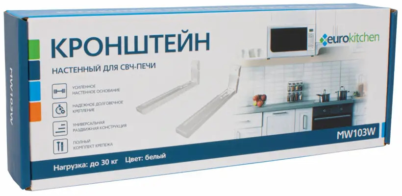 90829420 Кронштейн для микроволновки Eurokitchen MW103W 32.30x5x12 см максимальная нагрузка 30 кг сталь цвет черный STLM-0402398
