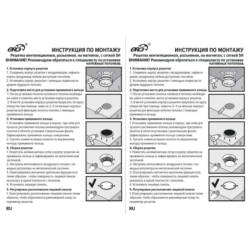 Вентиляционная решетка со шторкой и сеткой Era SH 100 127x127 мм сталь цвет белый STLM-2086731 - Вид №8