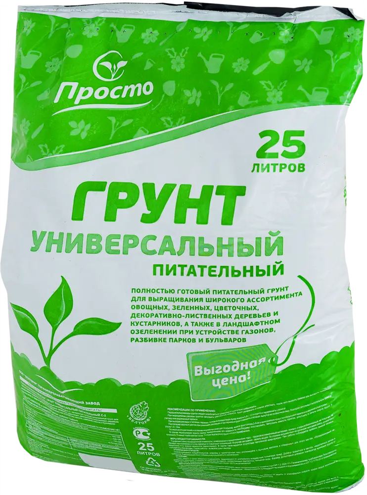 18482212 ЛЦ Грунт универсальный «Просто» 25л STLM-0010981