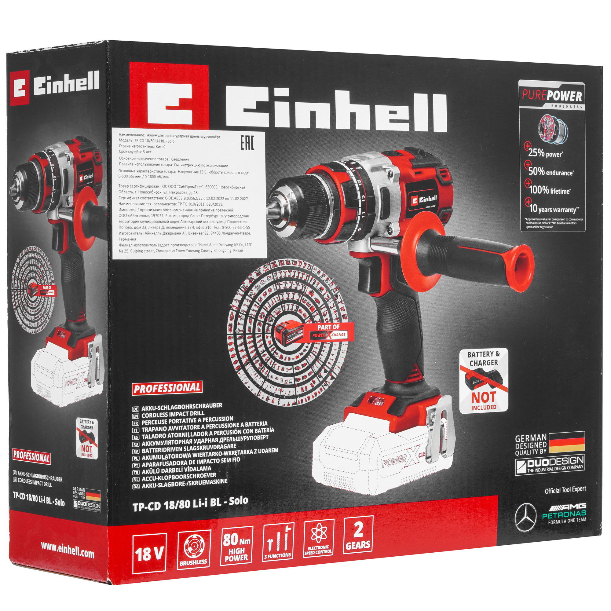 Дрель-шуруповерт Einhell PXC TP-CD 18/80 Li-i BL Power X Change 18V  , Без ЗУ, Без АКБ 9096725 STDN-0112646 - Вид №7