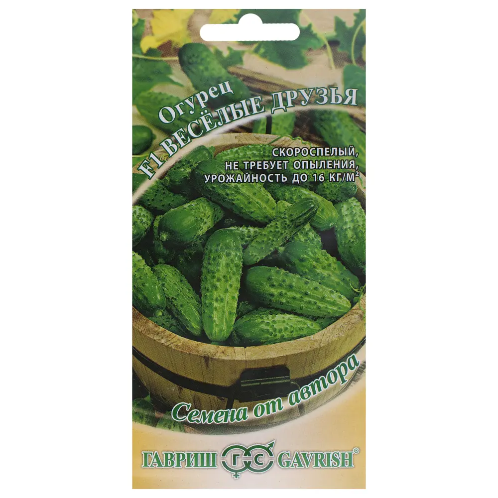Семена огурца «Весёлые друзья» F1 - раннеспелый гибрид для открытого грунта 14388229 ГАВРИШ STLM-1563335
