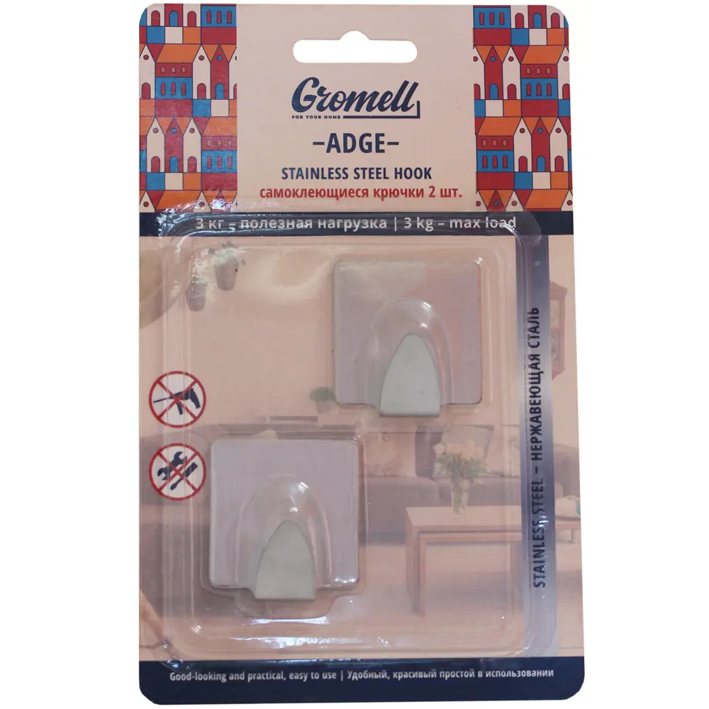 Самоклеящиеся крючки Santreyd Adge для эстетичного хранения 82313956 STLM-0024488 - Вид №1