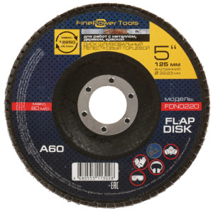 Диск лепестковый FinePower FDN0220 1689273