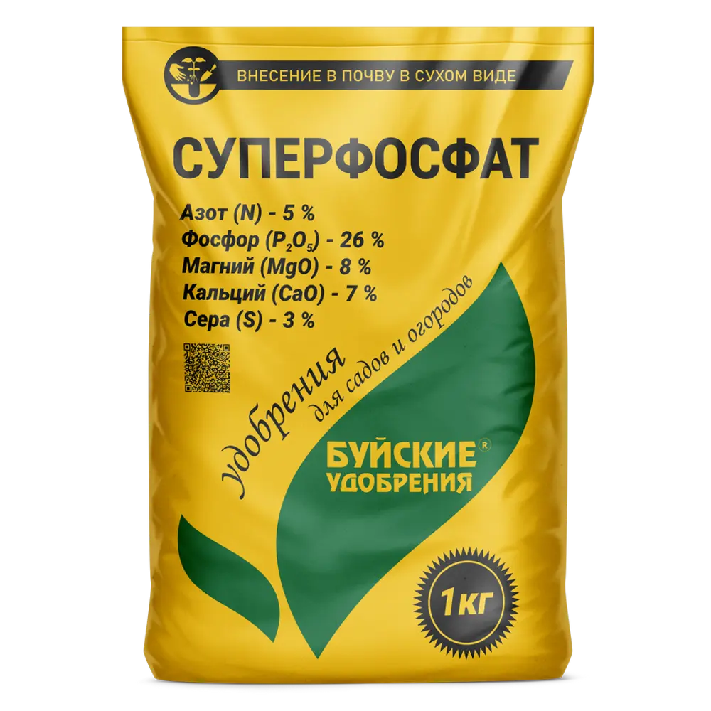Удобрение Буйские удобрения Суперфосфат 1 кг Универсальное STLM-2102968