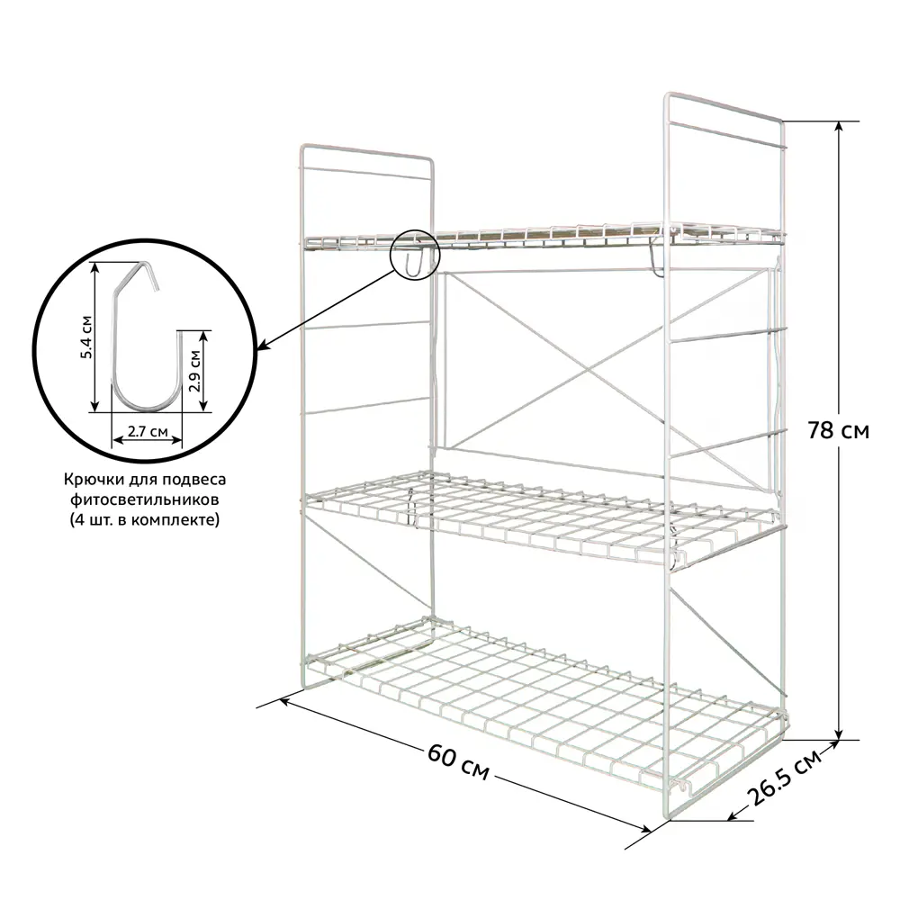 Santreyd — Элегантная металлическая подставка для цветов с полками 86223644 STLM-0067175 - Вид №1