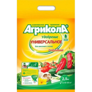 91279828 Удобрение УНИВЕРСАЛЬНОЕ для внесения в почву, 2,5 кг STLM-0533535 АГРИКОЛА