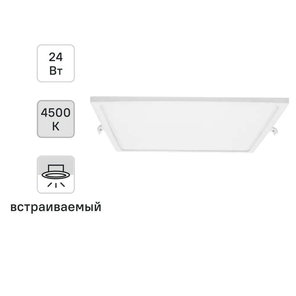 Светильник точечный LED встраиваемый Apeyron 06-34 отверстие 208мм 19.2 м² нейтральный белый свет цвет белый 88110350 STLM-2151574 