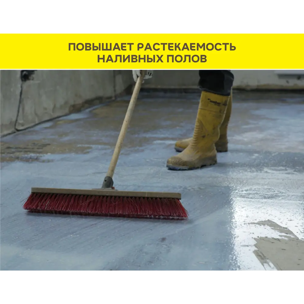 Грунтовка-концентрат для сухих и влажных помещений Vetonit МД 16 белая 3 л STLM-2097619 - Вид №4