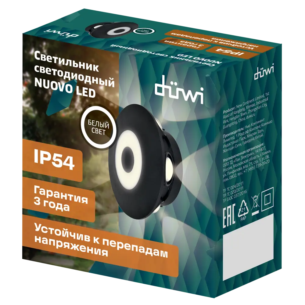 Светильник настенный светодиодный уличный Duwi «Nuovo» 24793 1 IP54 цвет черный 86793623 STLM-2154311  - Вид №9