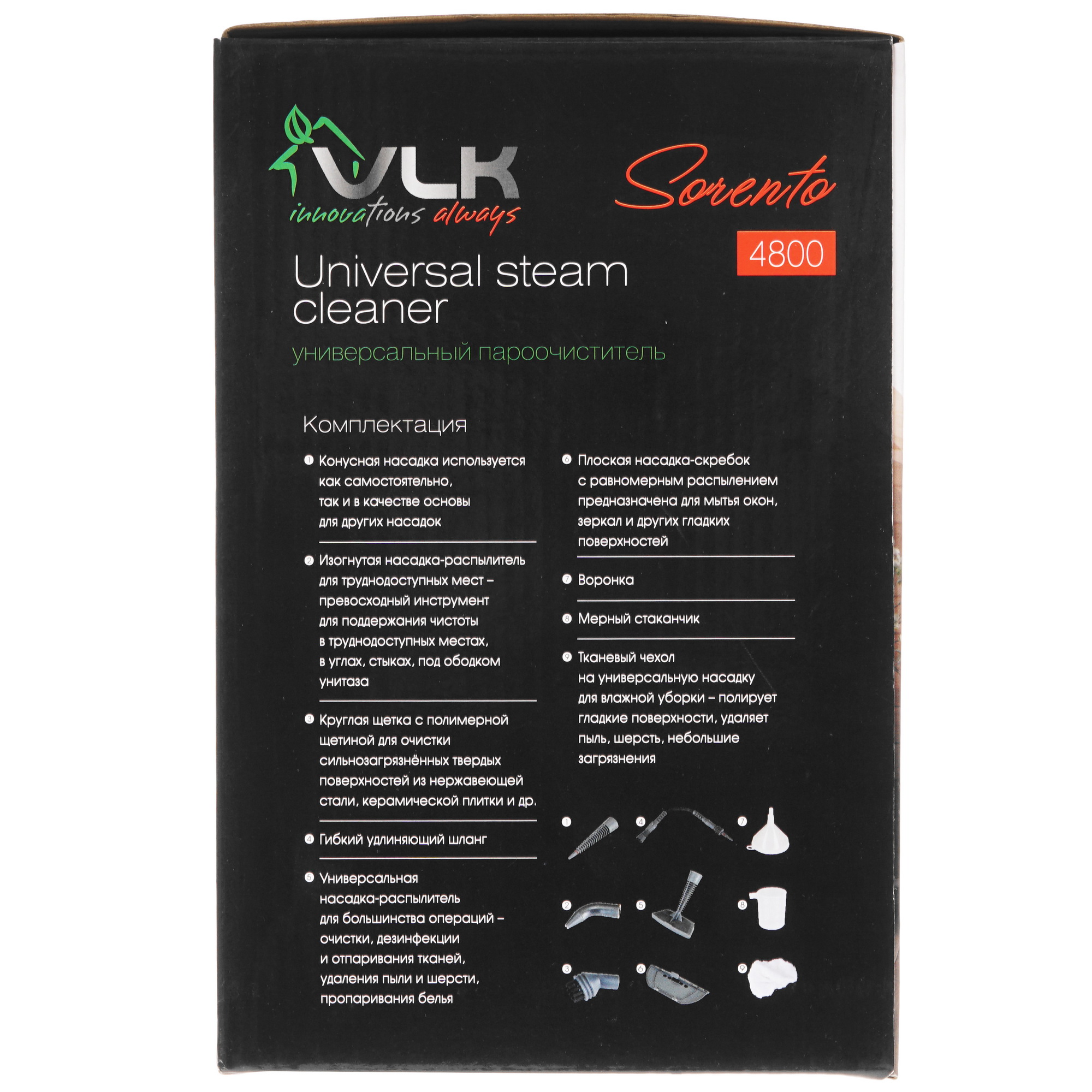 8190549 Пароочиститель VLK Sorento 4800 красный STDN-0086353 - Вид №5
