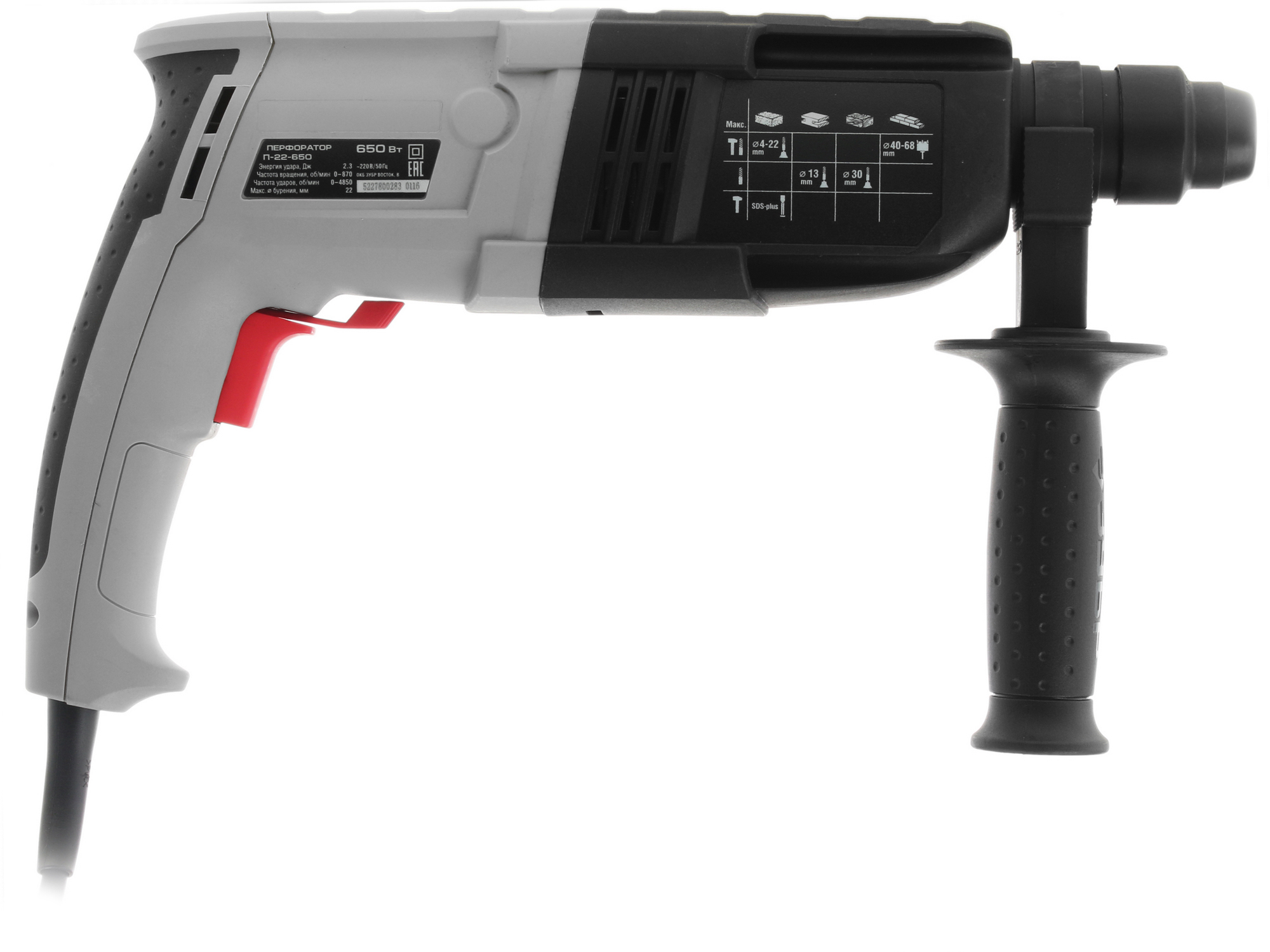 Перфоратор Зубр П-22-650 1070096 STDN-0101381 - Вид №1