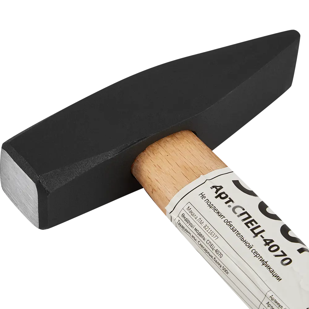 Молоток слесарный СПЕЦ с деревянной рукояткой 500 г 87897973 STLM-0838699 - Вид №1