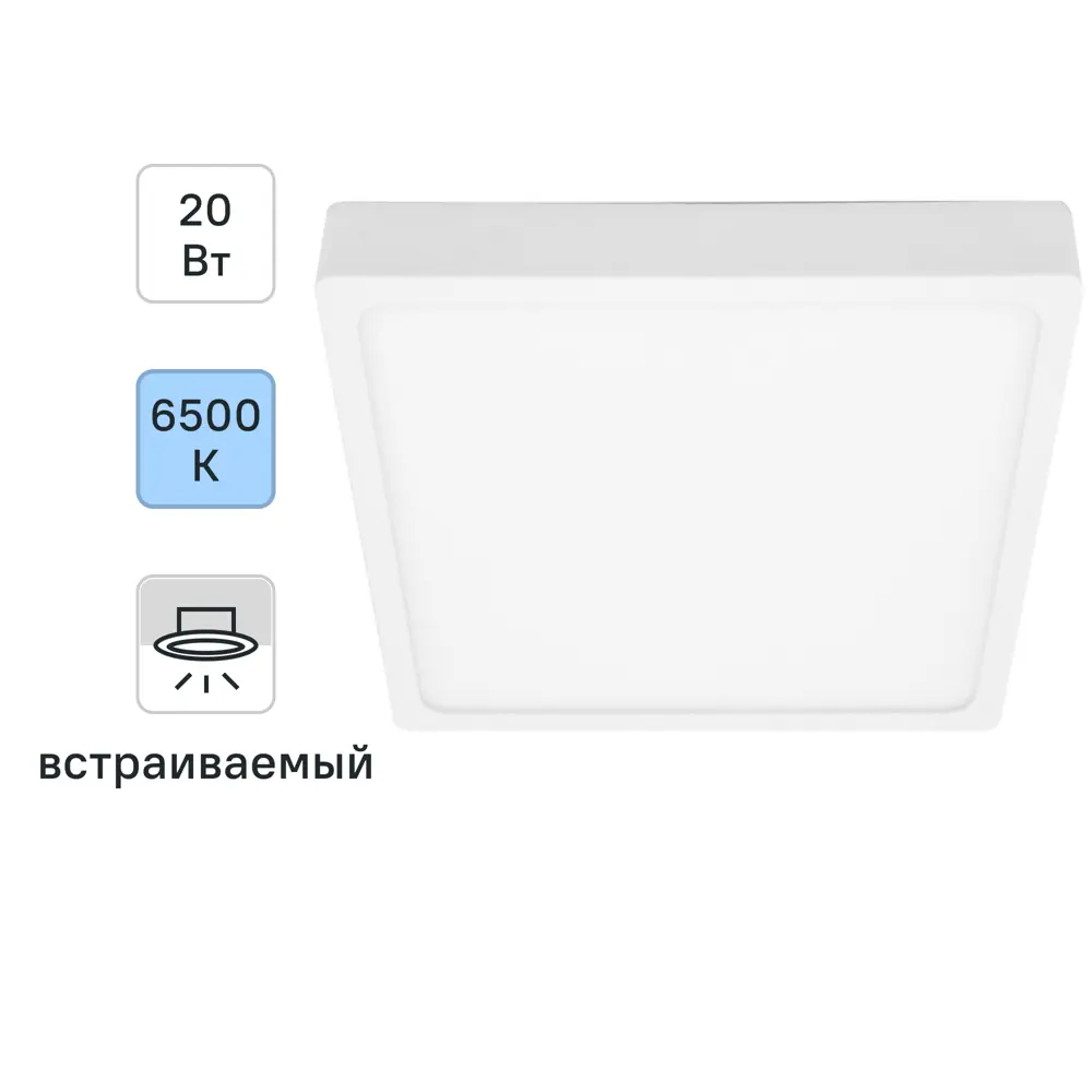 Светильник встраиваемый APEYRON 06-60 для натяжных потолков с холодным белым светом 88110343 STLM-0076821