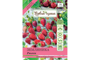 18860124 Семена Земляника Рюген 020530-1Семена Первые Семена