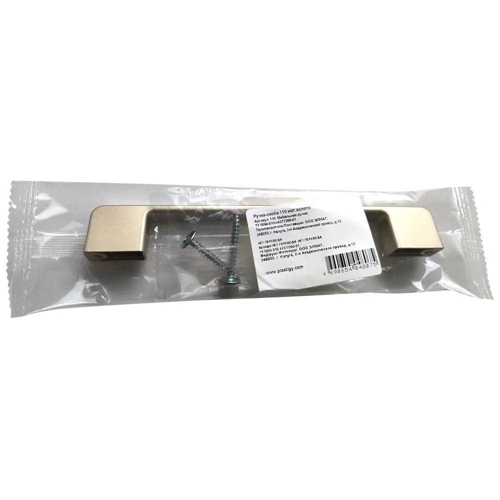 Мебельная ручка-профиль Plastigy матовое золото 160 мм 89377905 STLM-2184539 