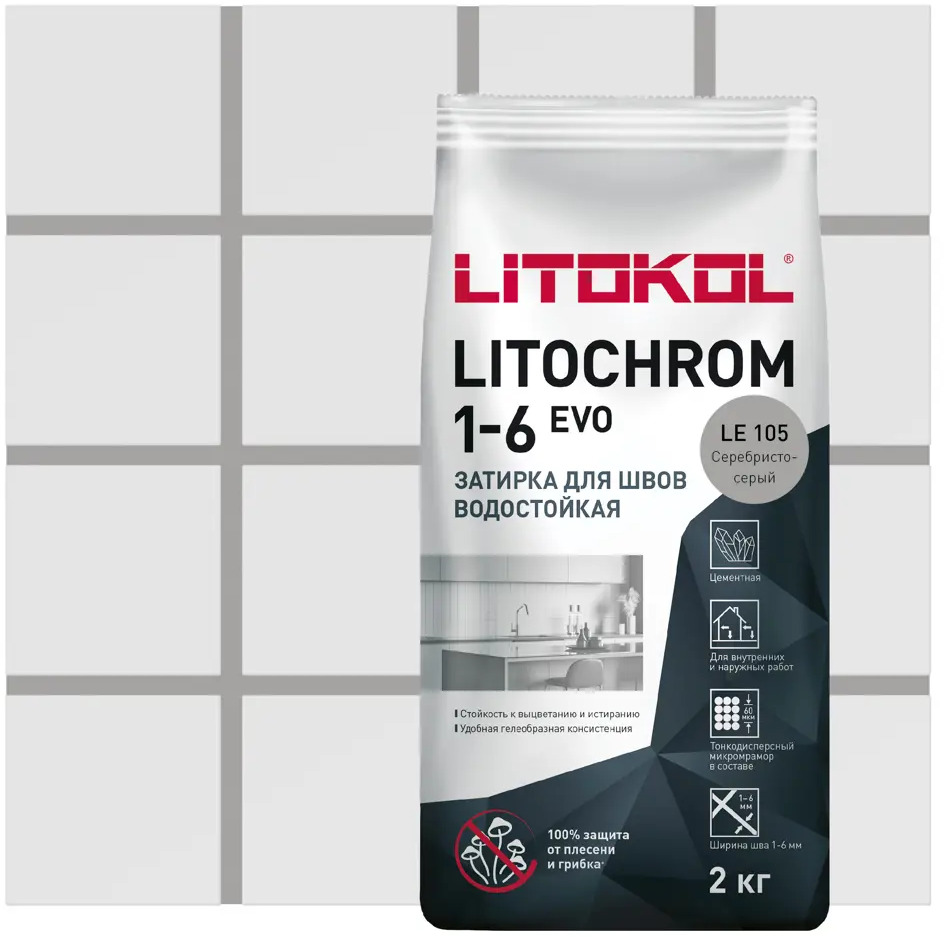 Litokol Litochrom 1-6 Evo - цементная затирка серебристо-серый 2 кг 85486579
