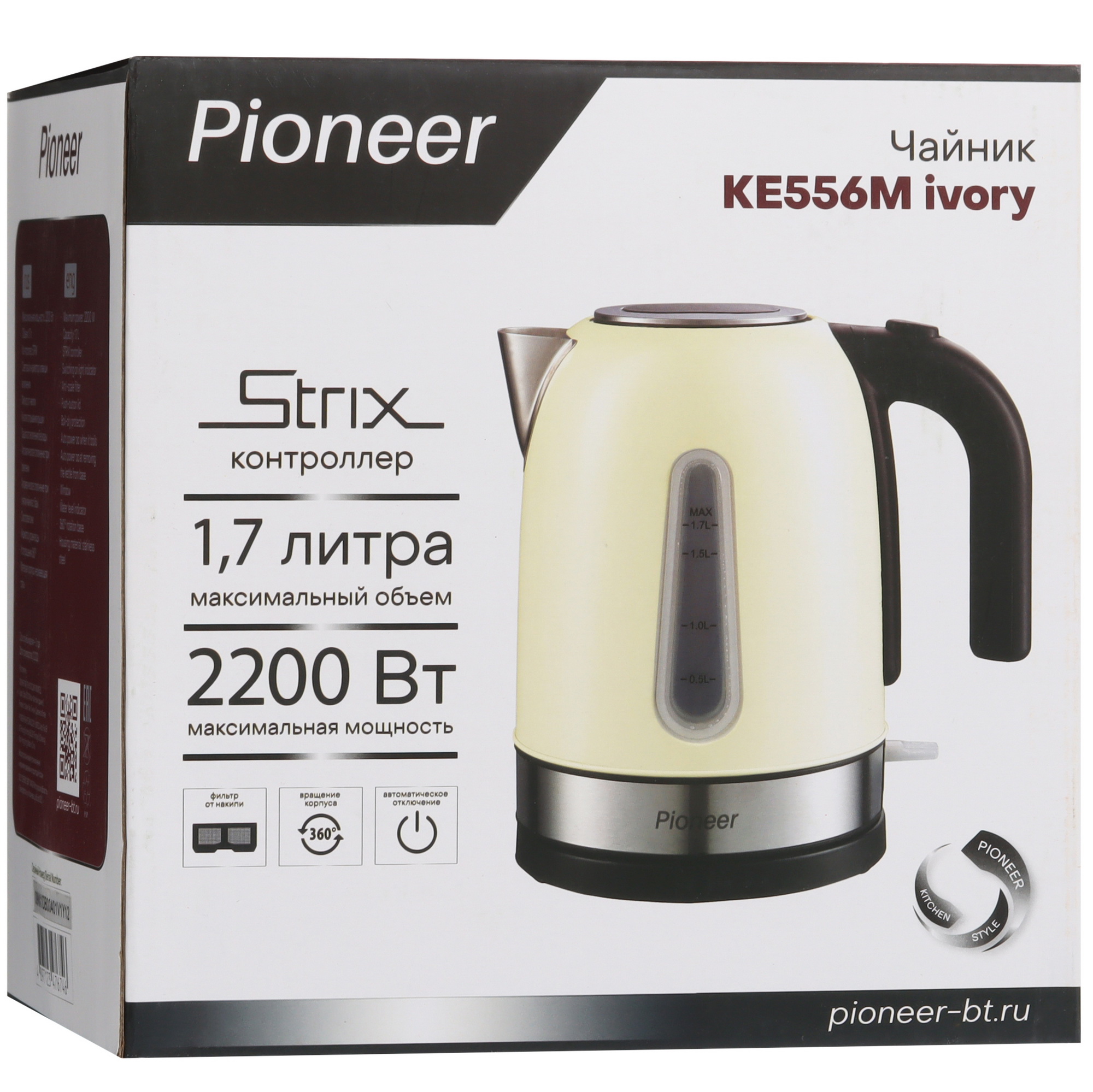9952842 Электрочайник Pioneer KE556M бежевый STDN-0101496 - Вид №8
