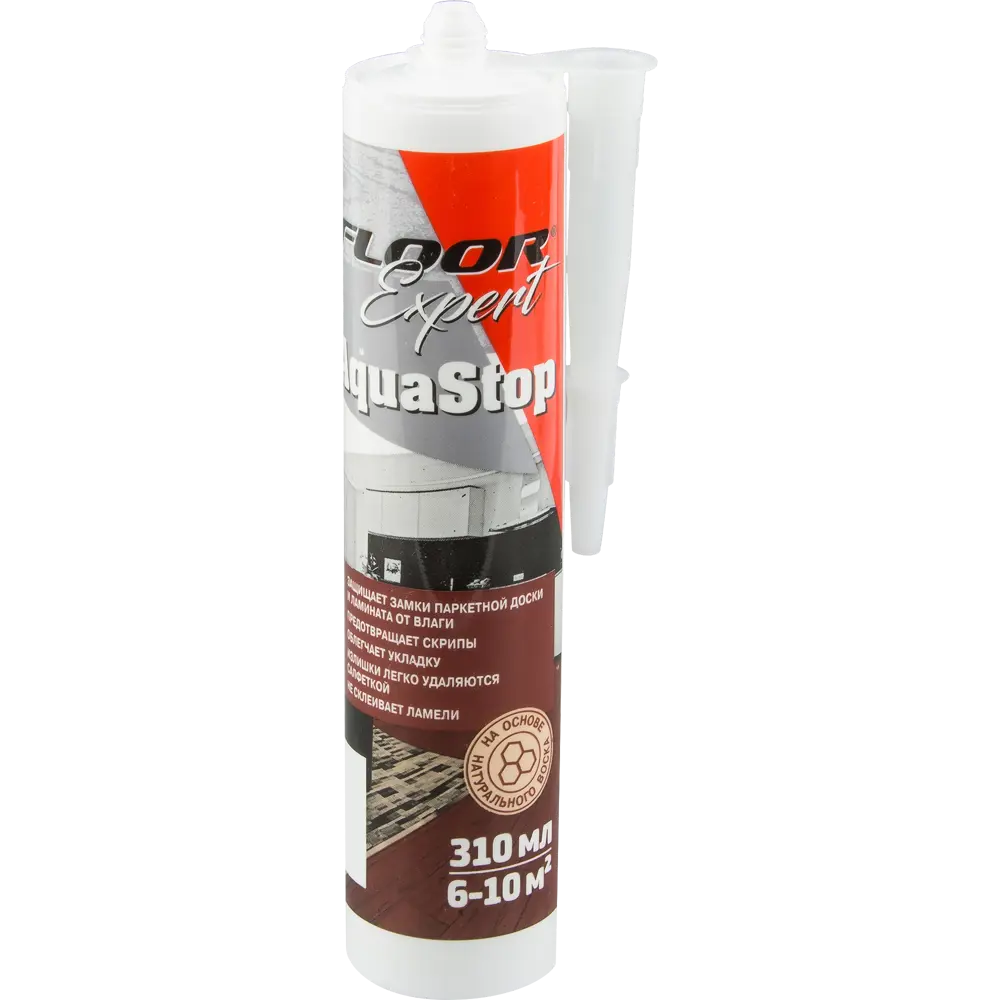 Santreyd AquaStop - защитная пропитка для замков ламината и паркета 82479097 STLM-0027909