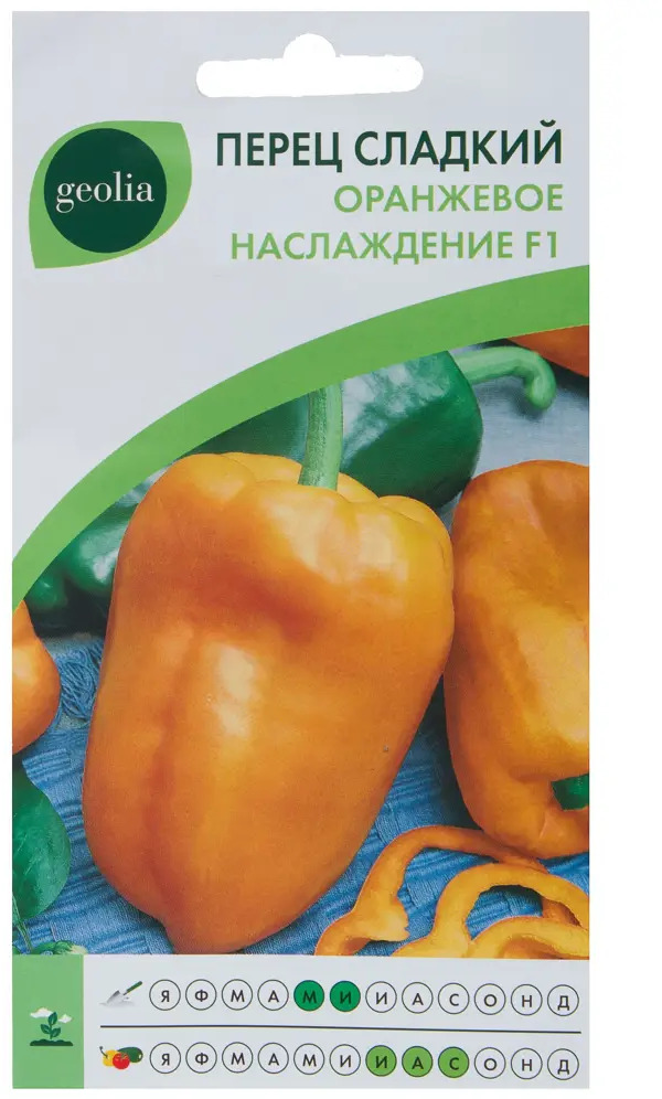 17585199 Семена Перец Geolia «Оранжевое наслаждение» F1 STLM-0008357