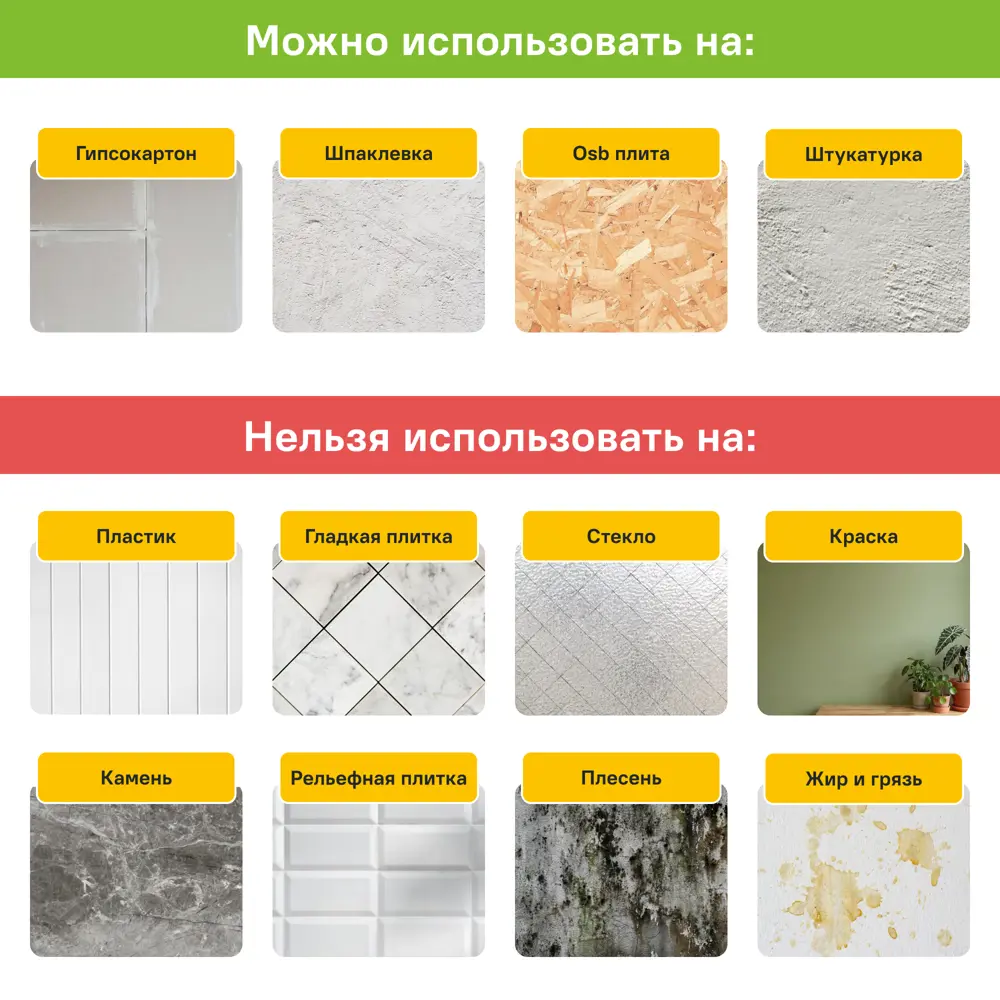 Листовая панель ПВХ Смальта Элит белый 960x485x2 мм 0.465 м² 89454269 STLM-2082103 Santreyd  - Вид №8